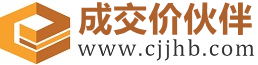 双桥成交价伙伴